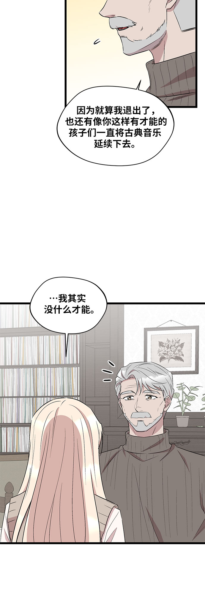 第44话31