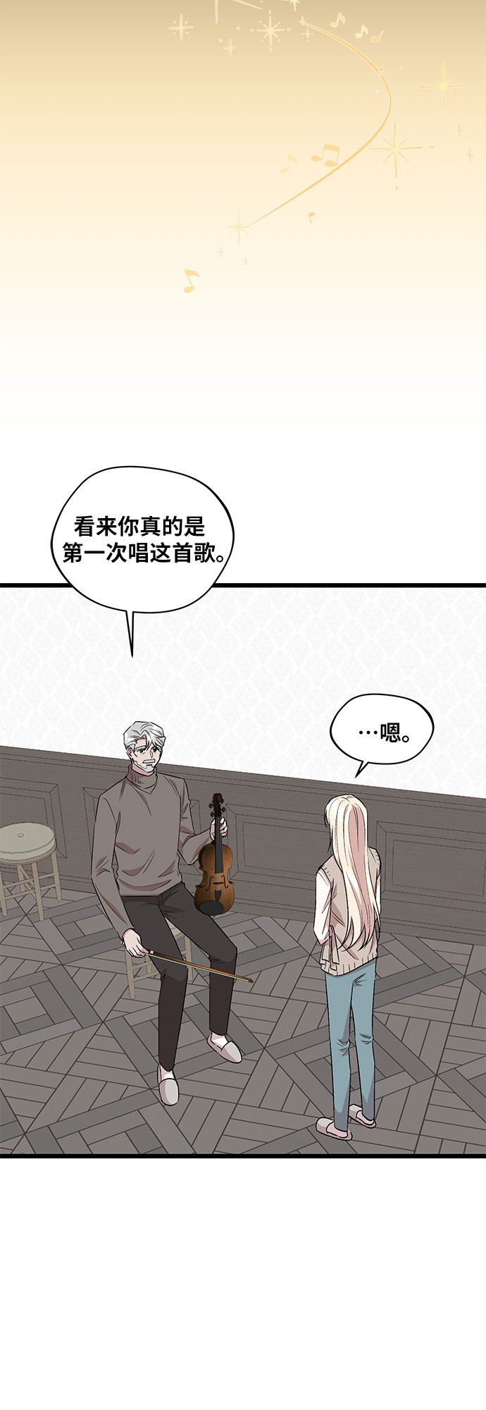 第44话43