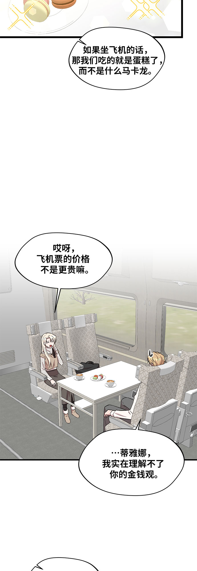 第53话12