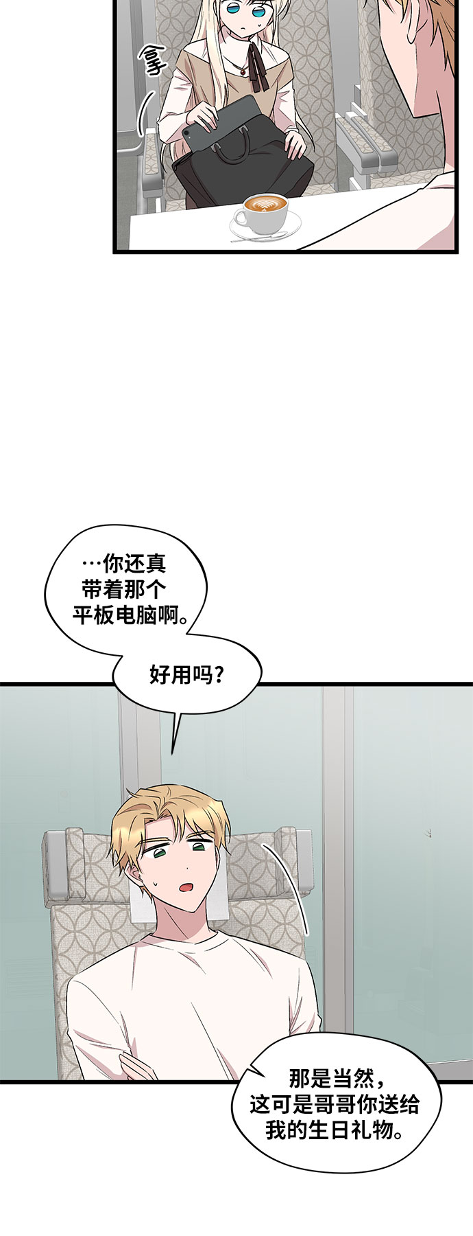 第53话14