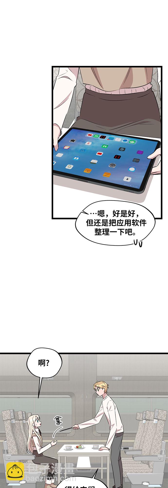 第53话15