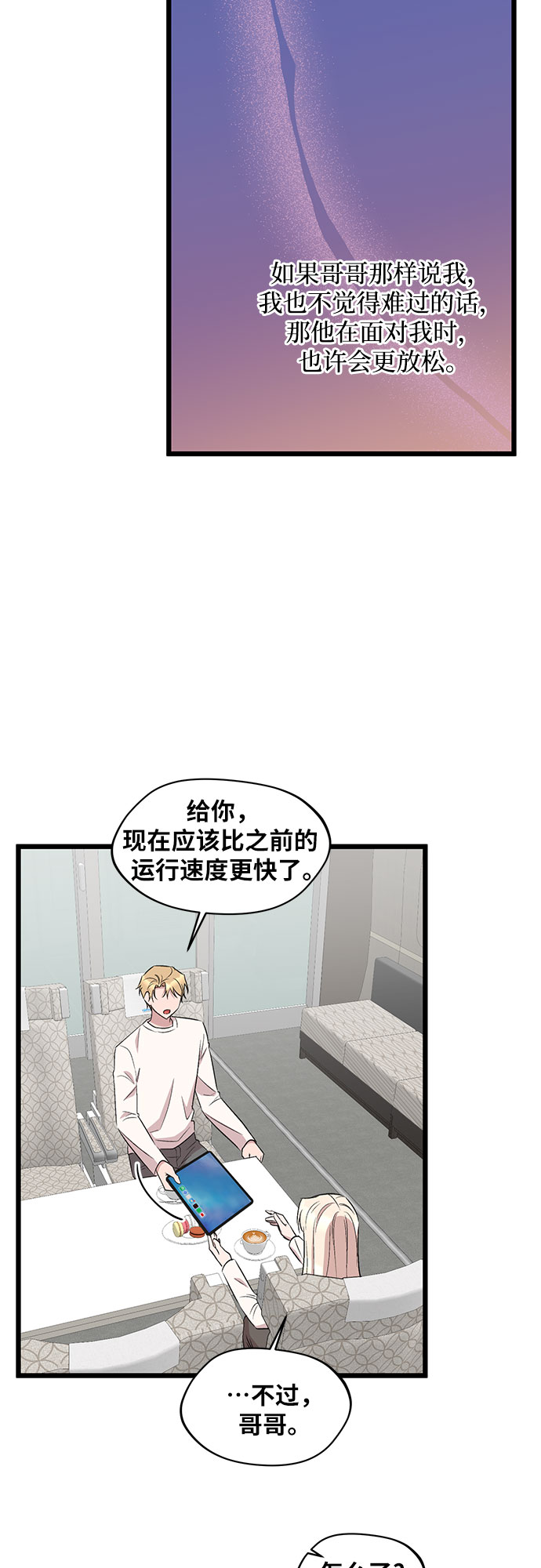 第53话17