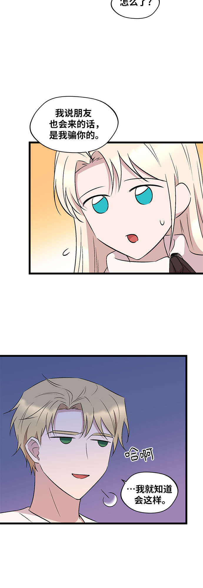 第53话18