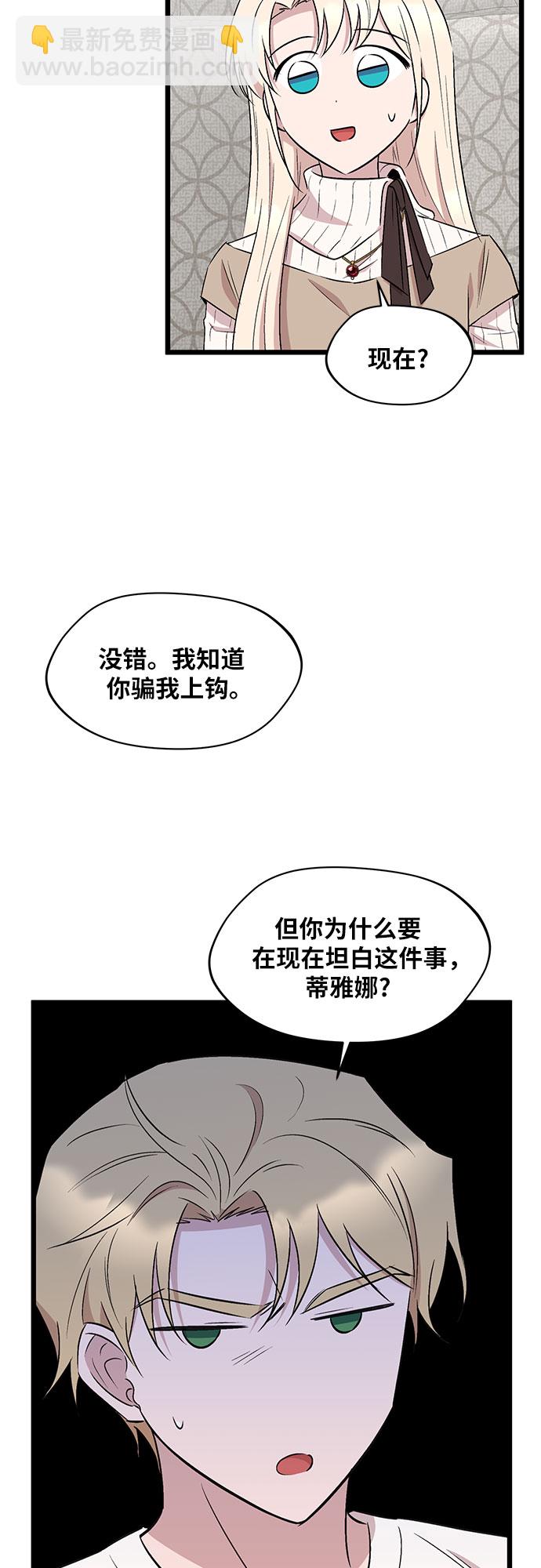 第53话20