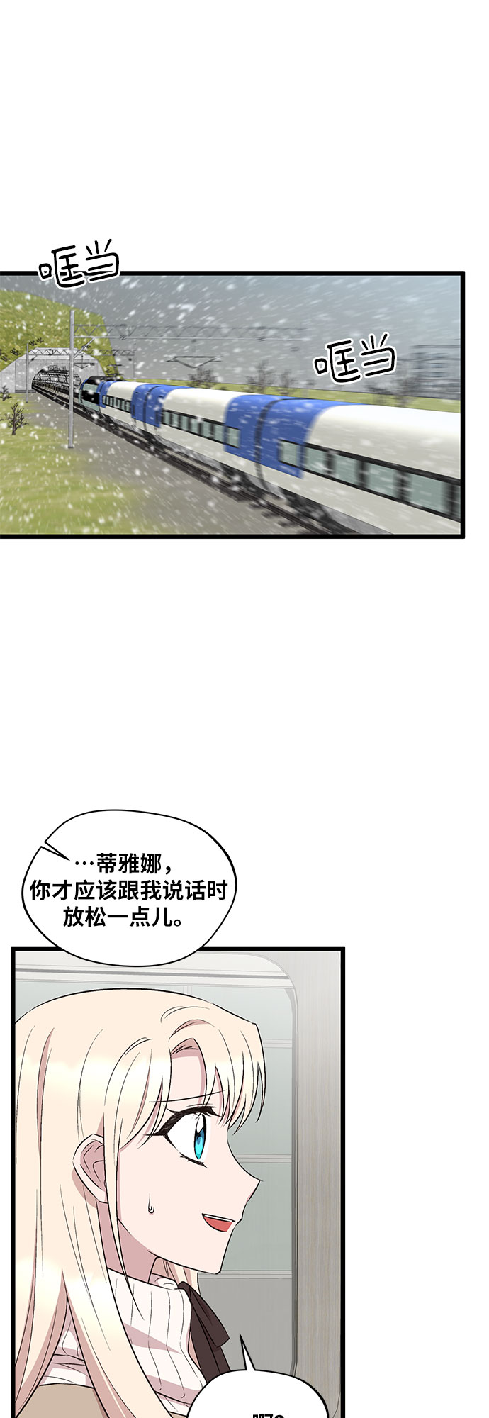 第53话25