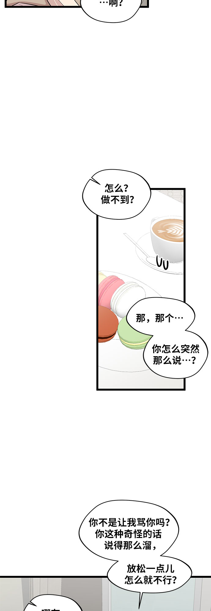 第53话26