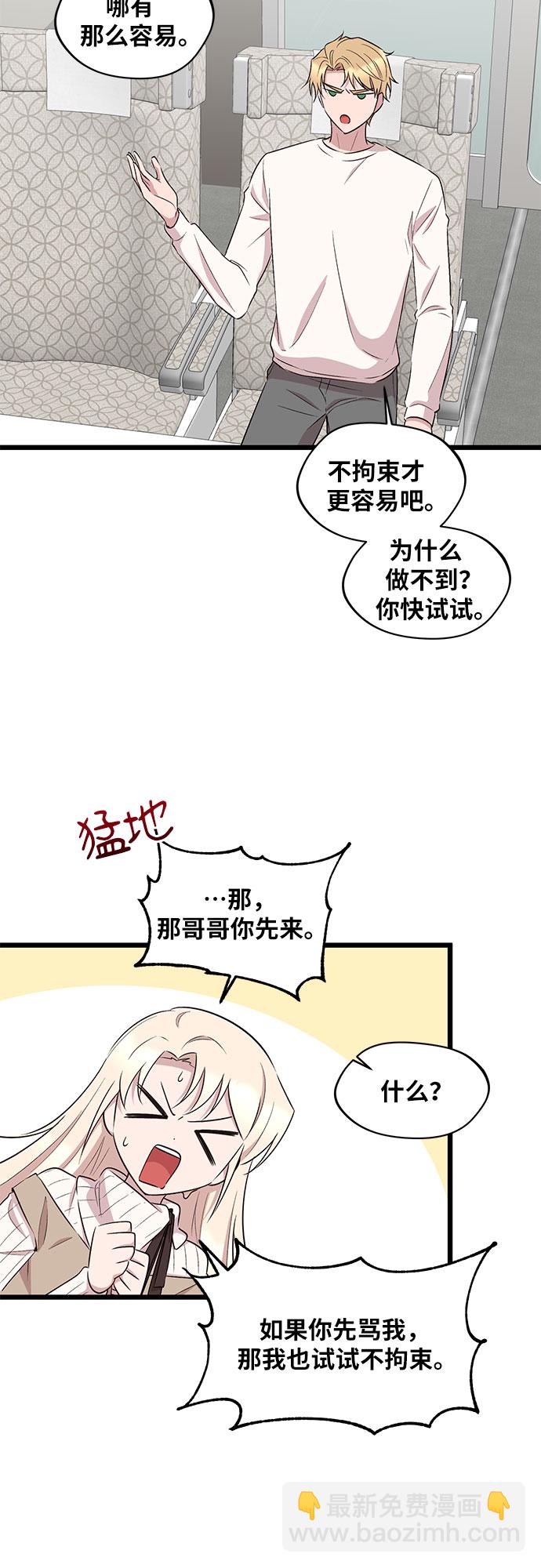 第53话27