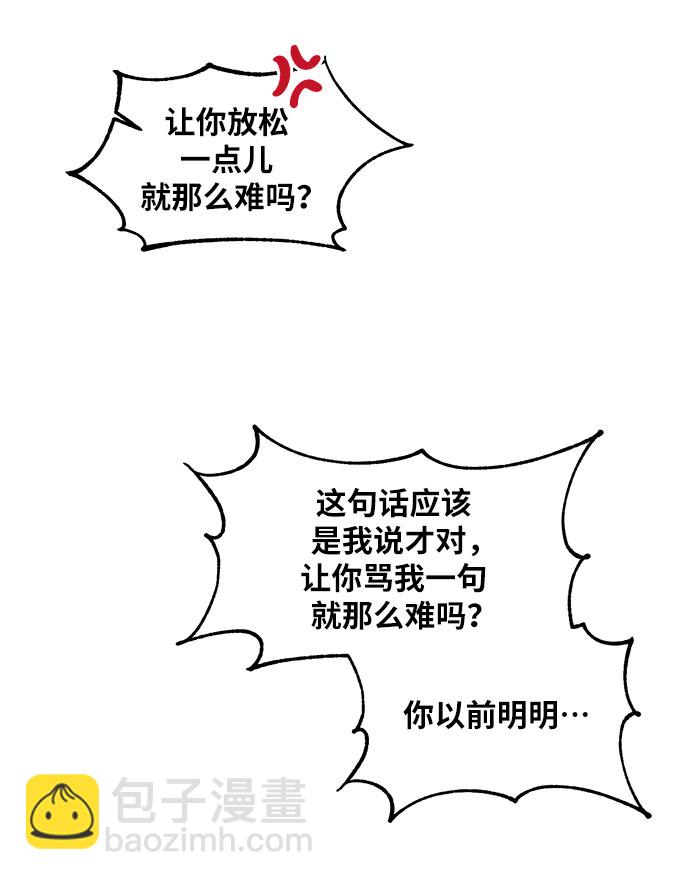 第53话28