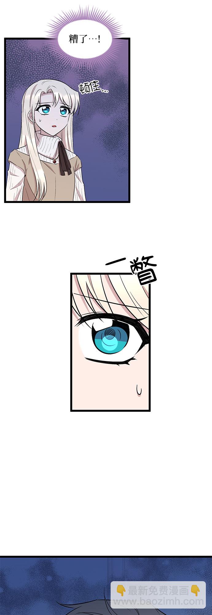 第53话29