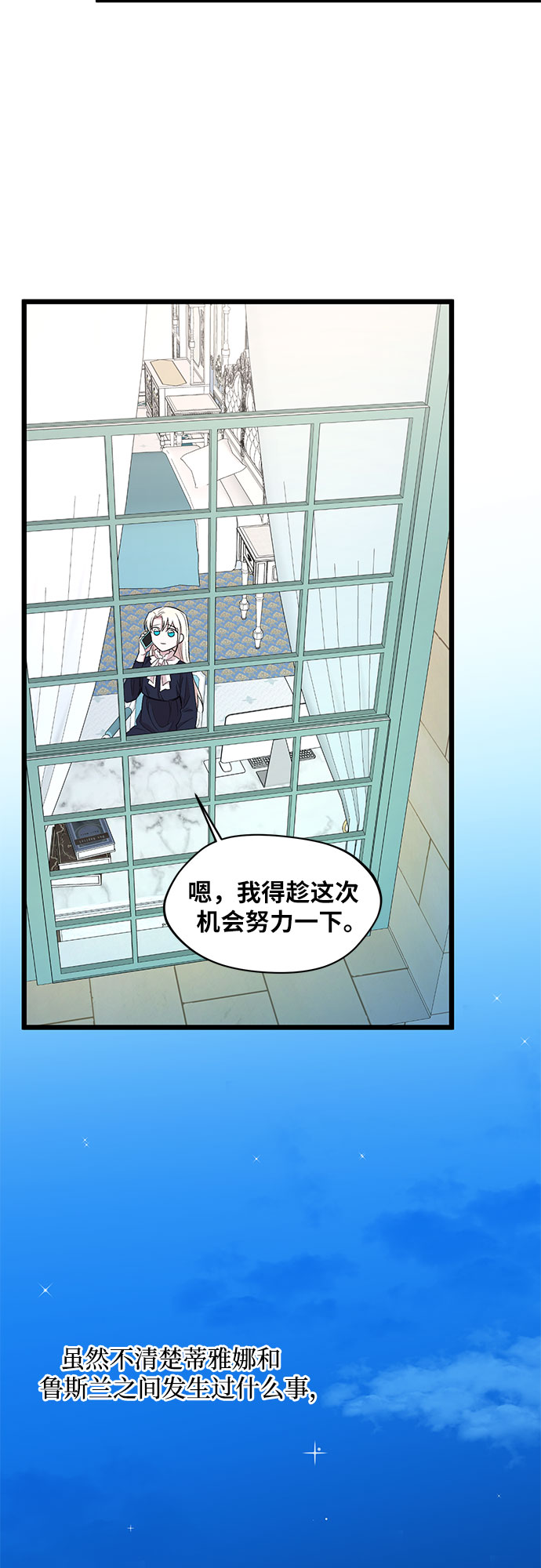 第53话3