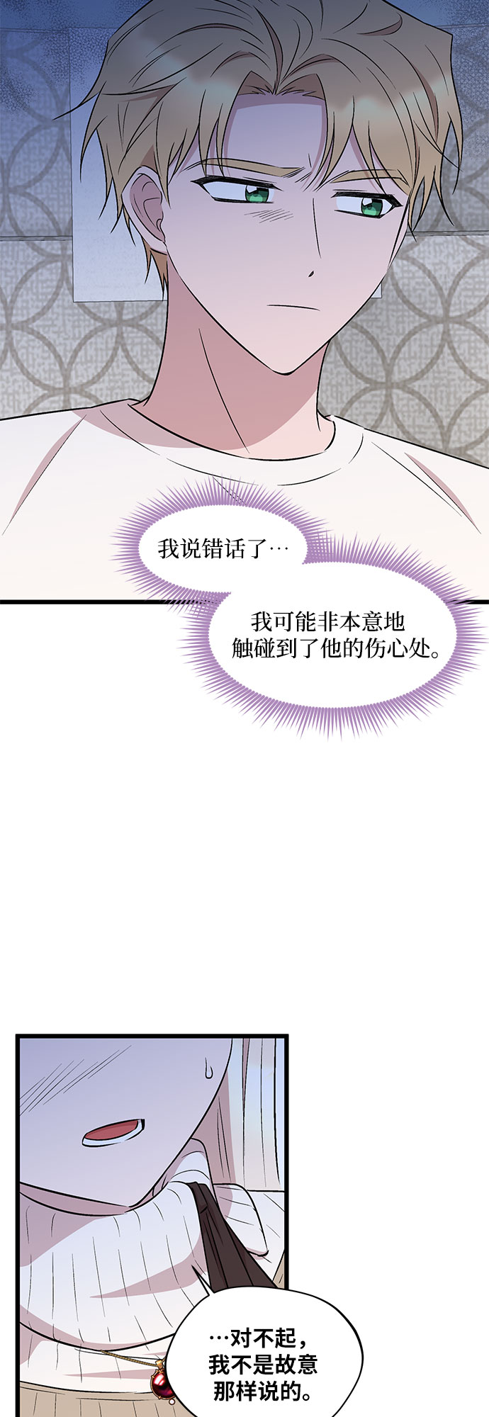 第53话30