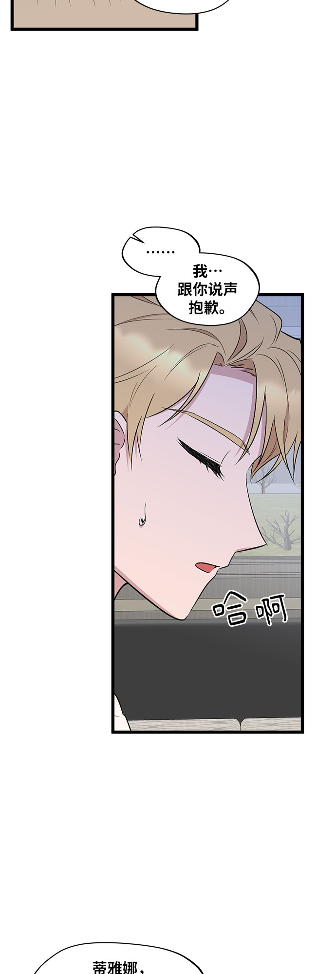 第53话31