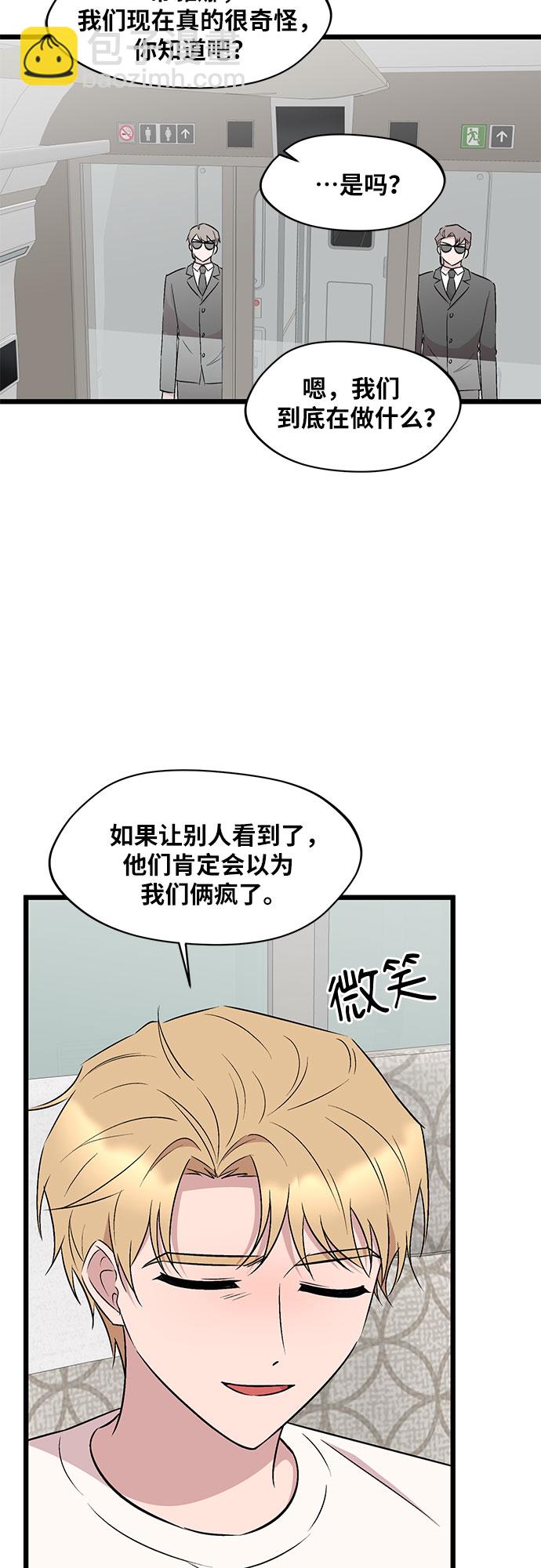 第53话32