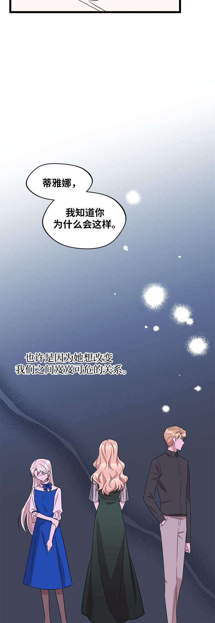 第53话33