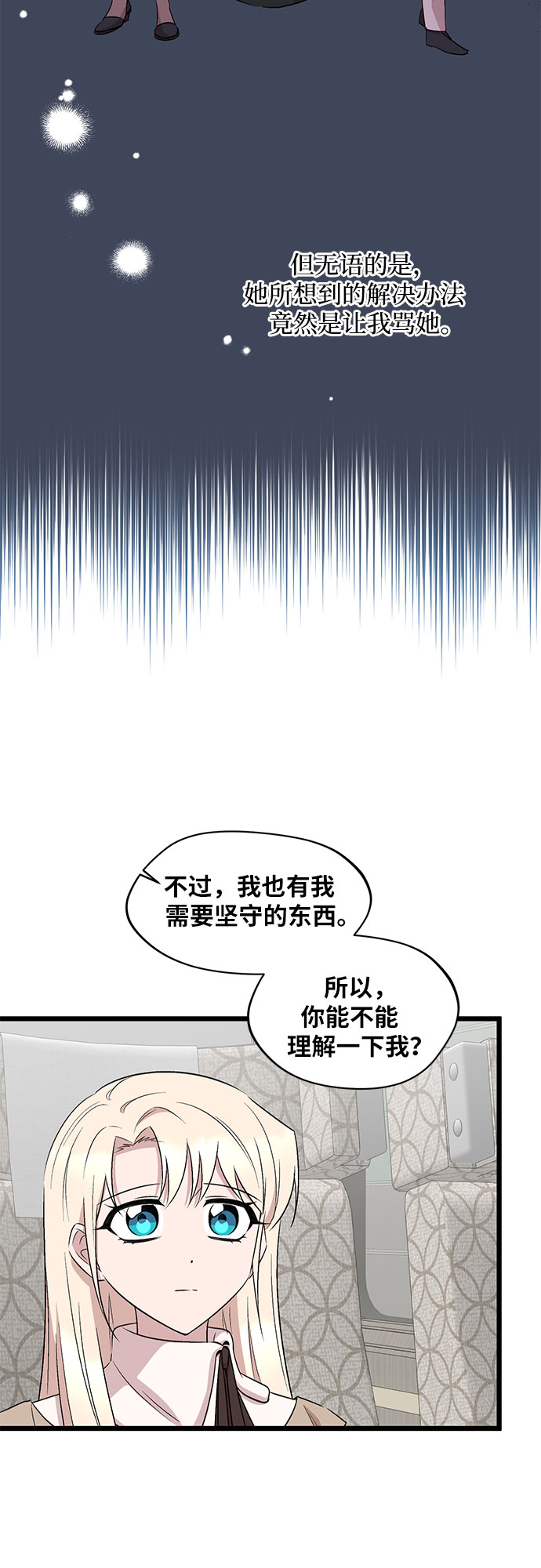 第53话34