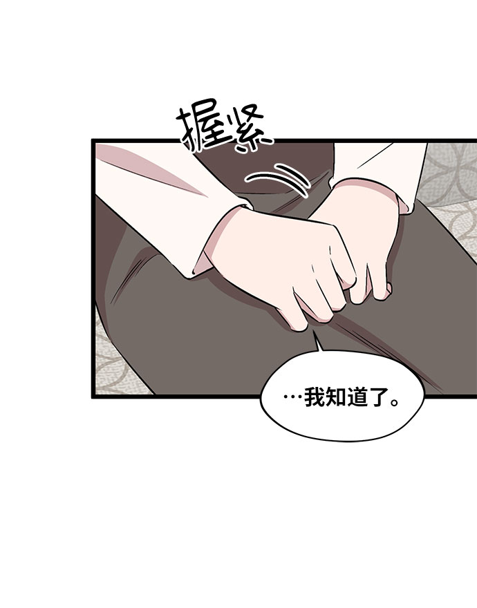 第53话35