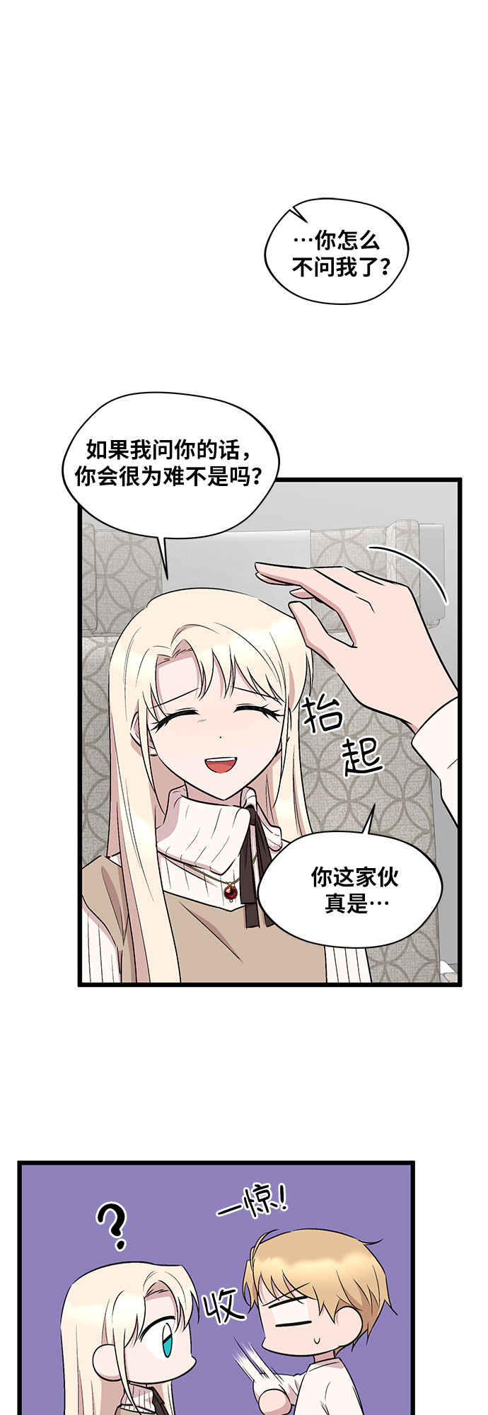 第53话36