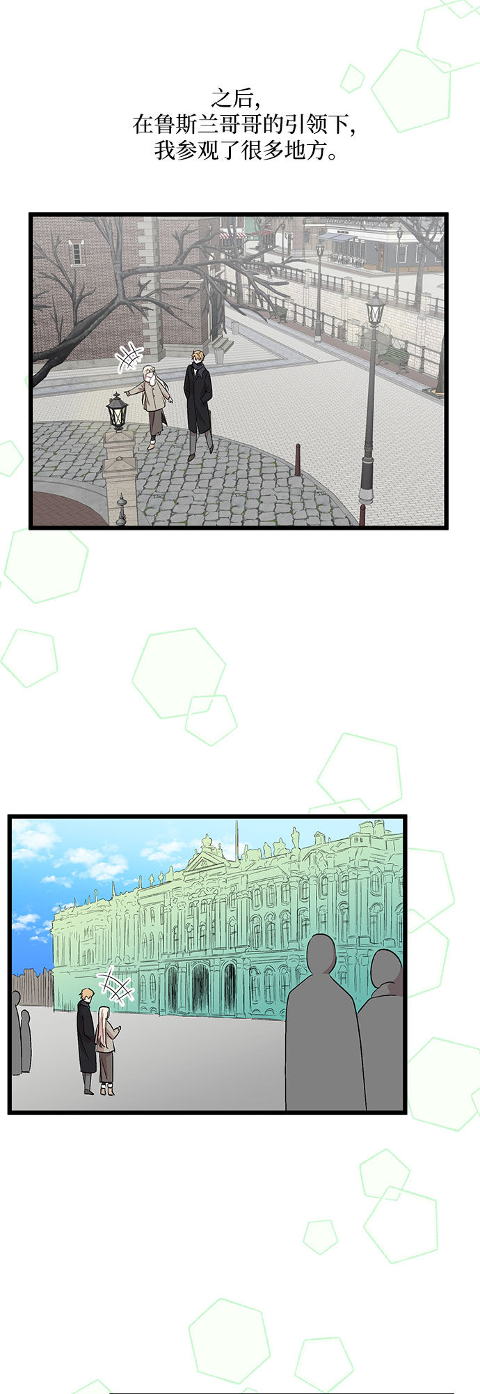 第53话41