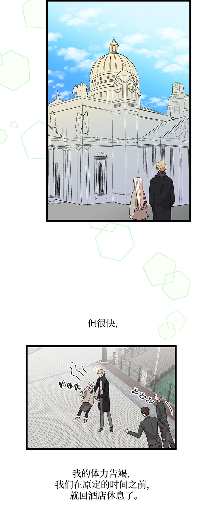 第53话42