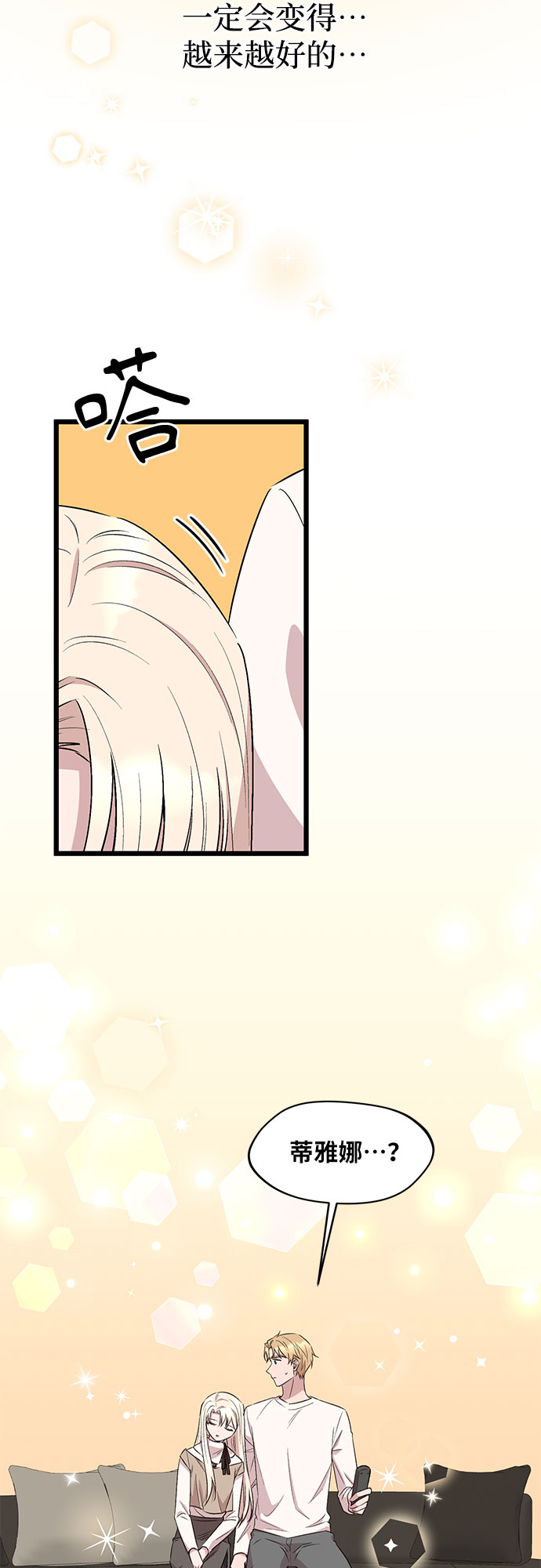 第53话48