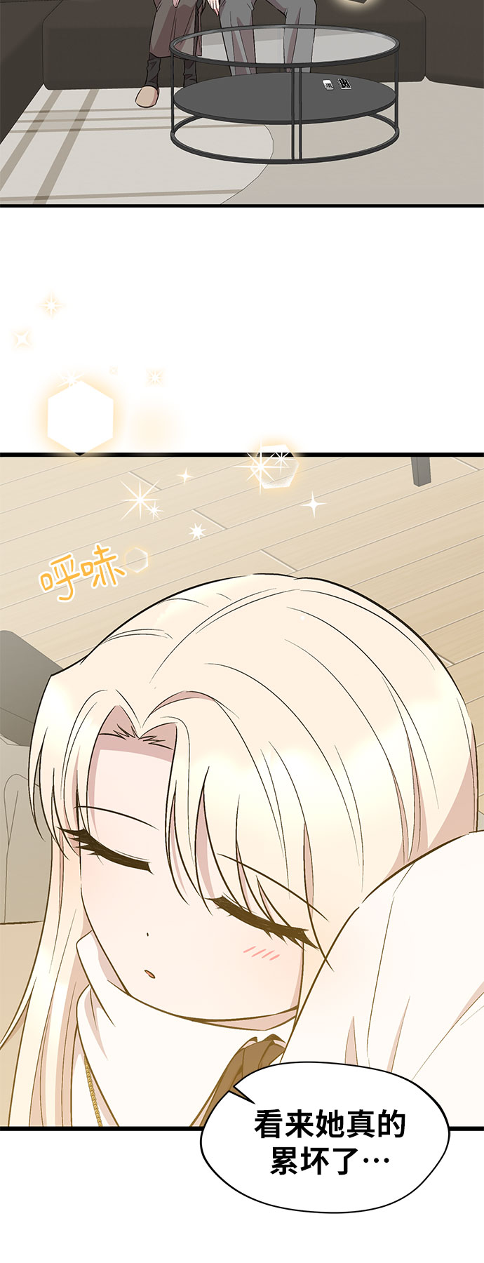 第53话49