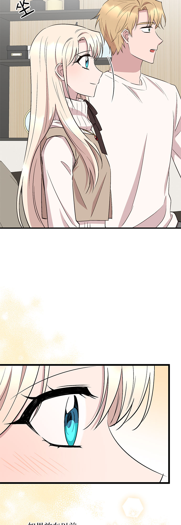 第53话50