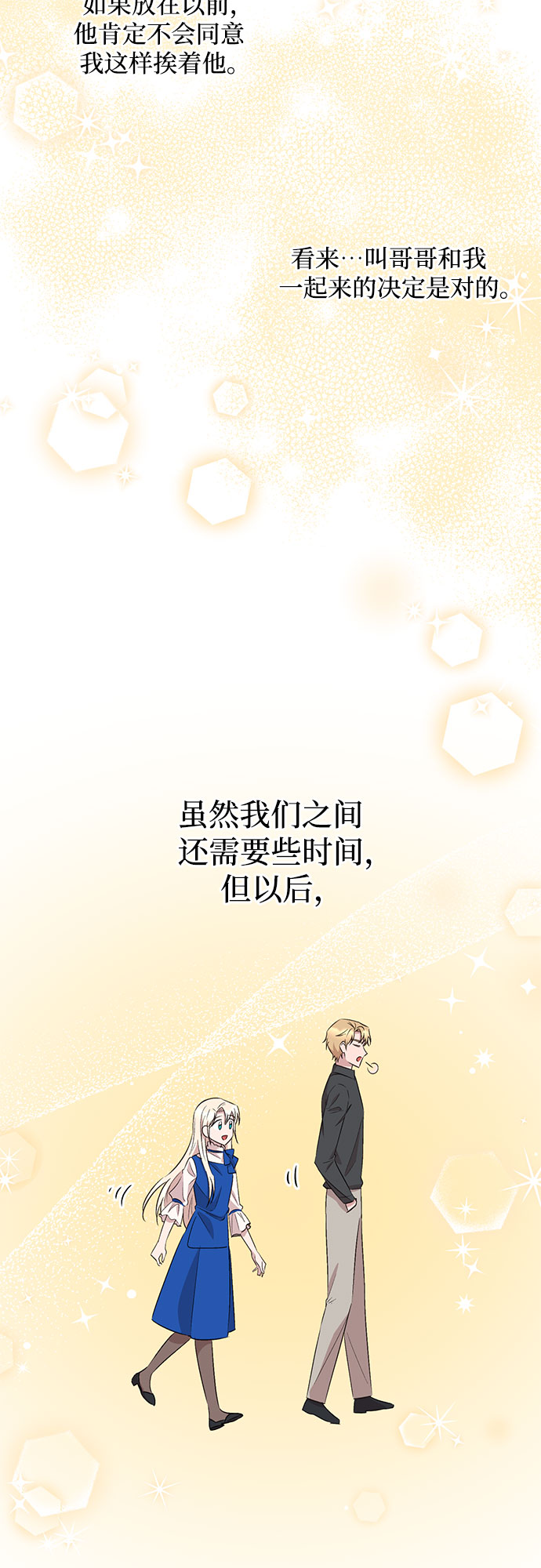 第53话51