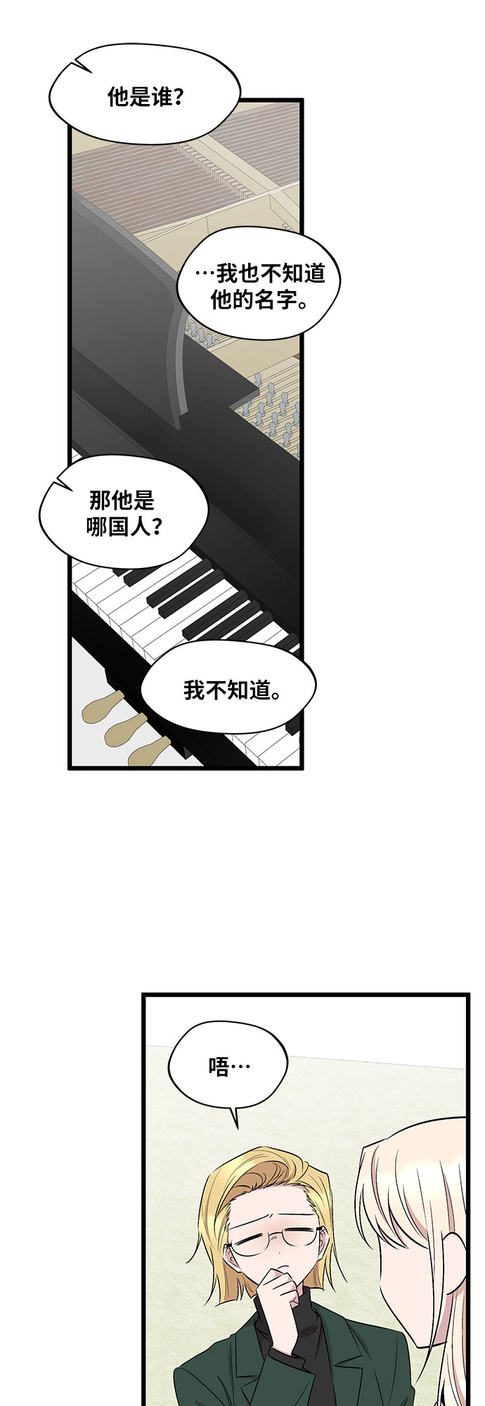第55话21