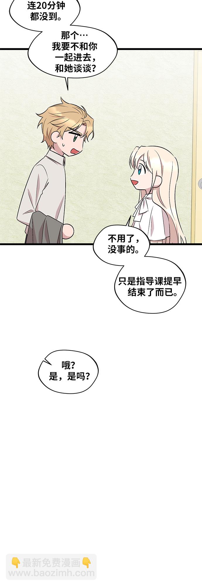 第55话29