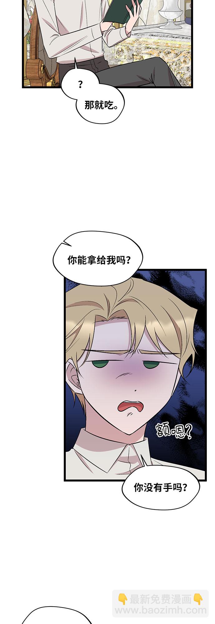 第55话32