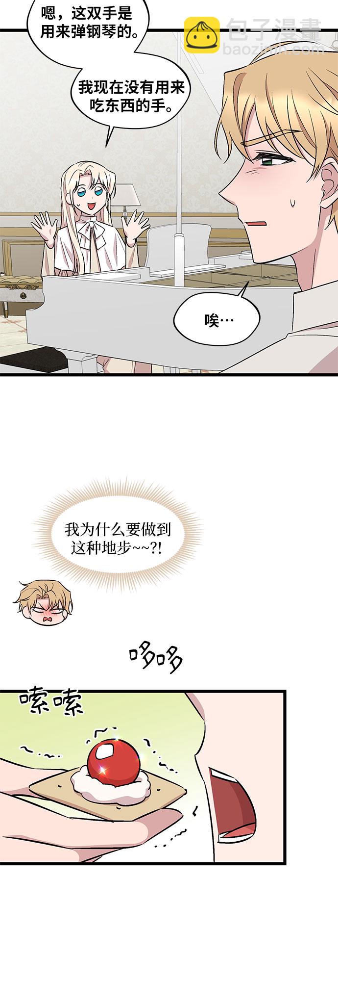 第55话33