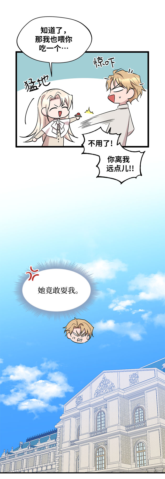 第55话35