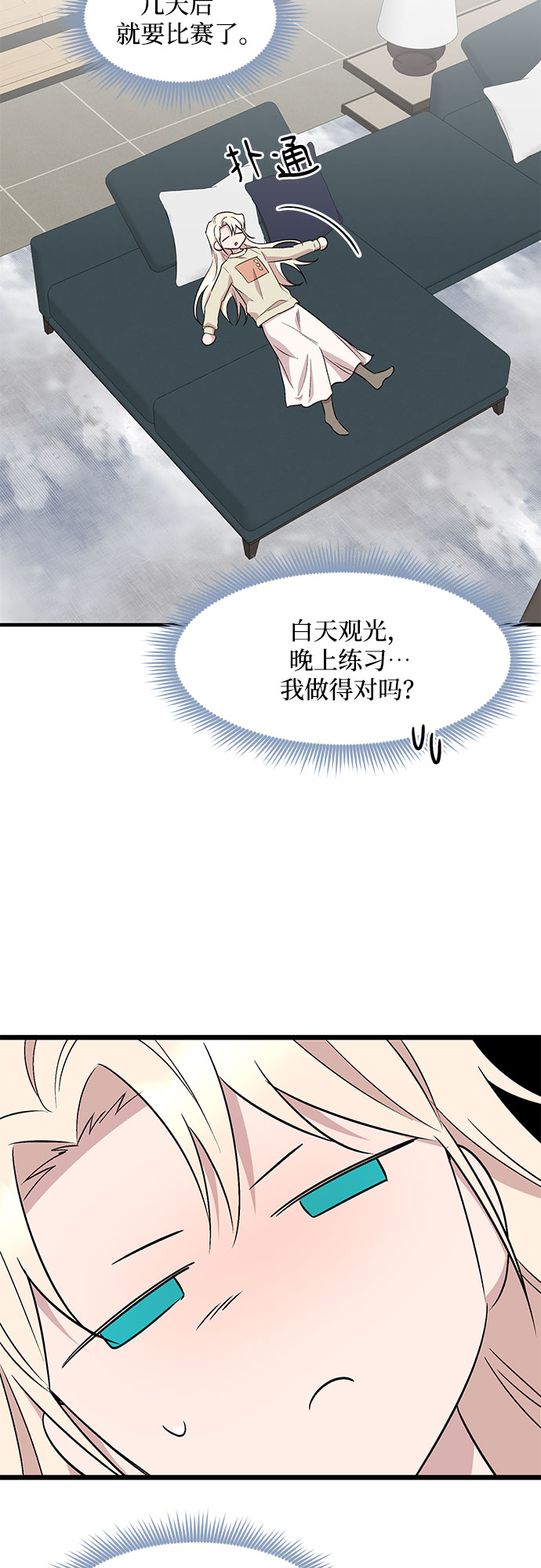 第55话37