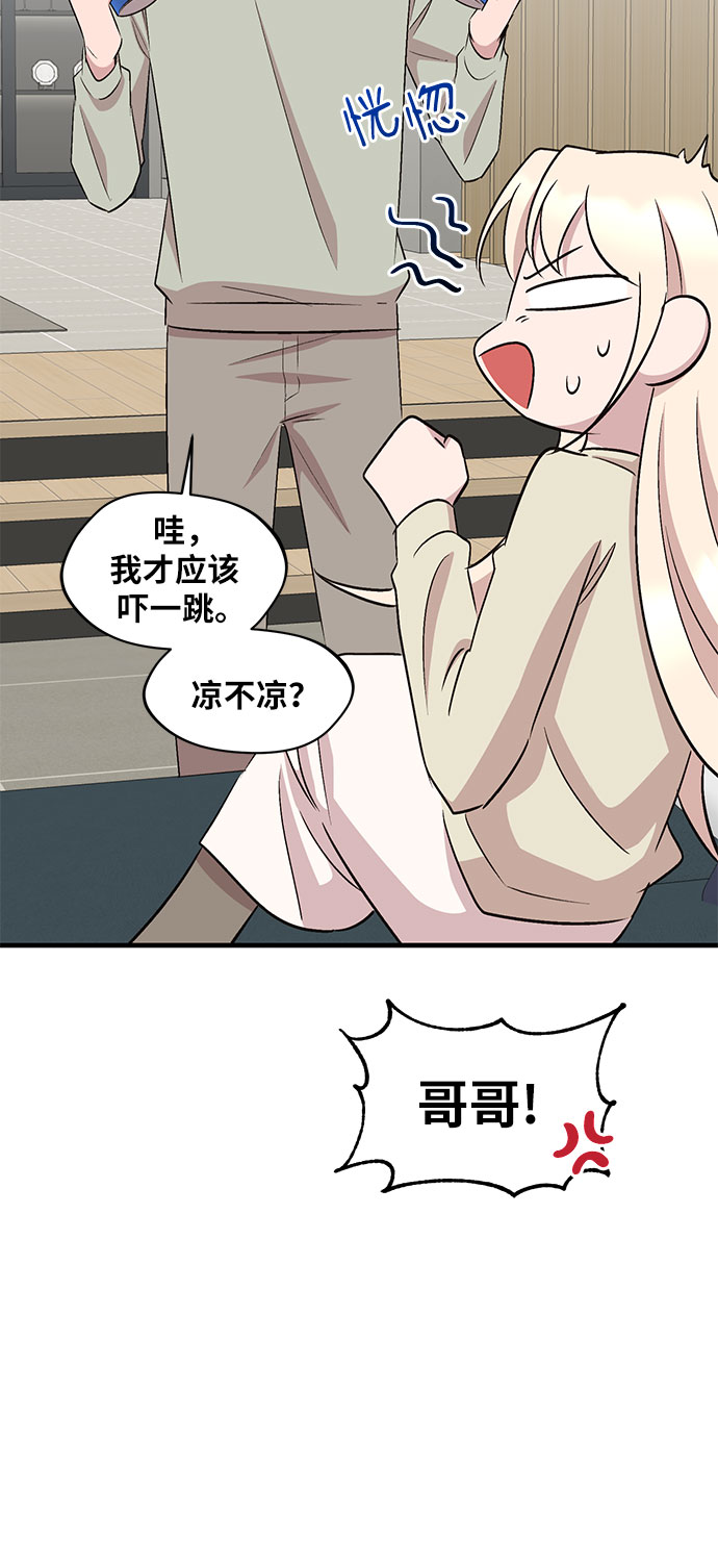 第55话41
