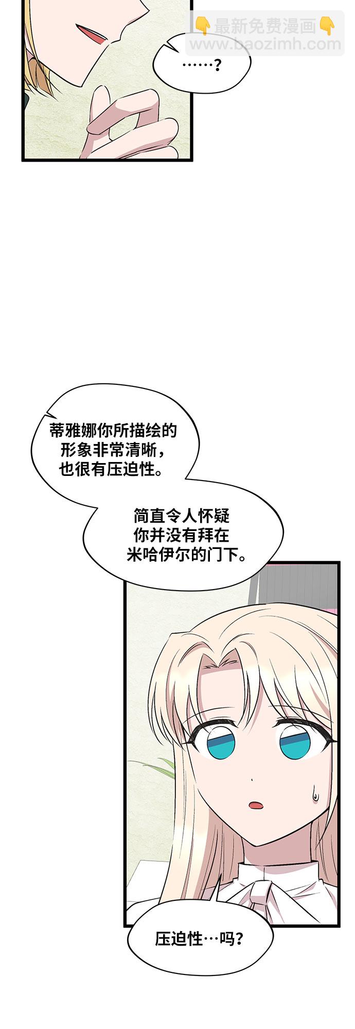 第55话5