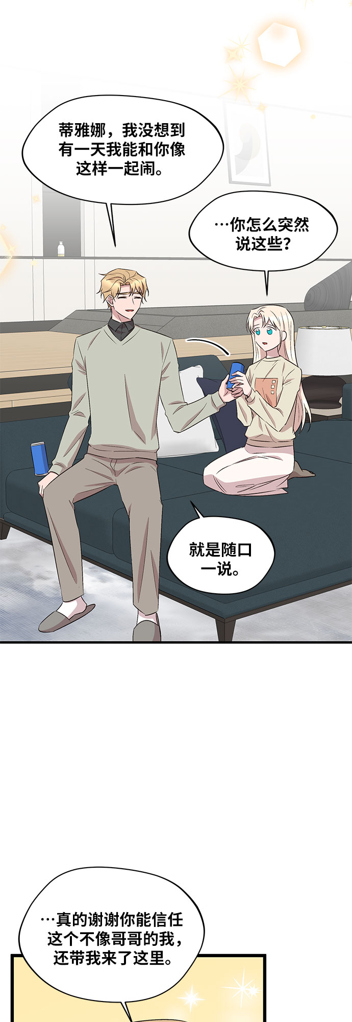 第55话50