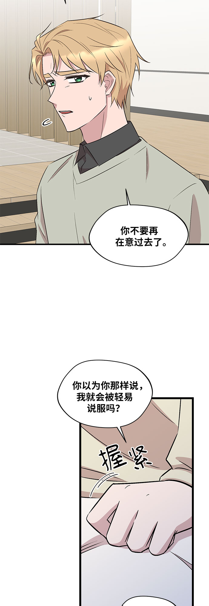 第55话56