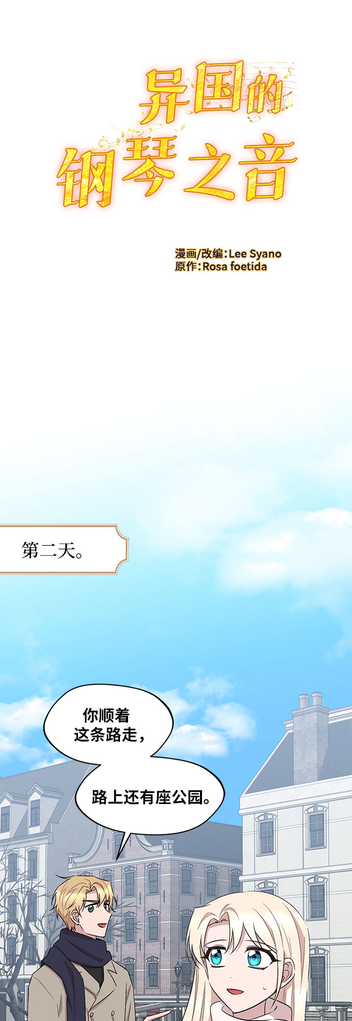 第55话60