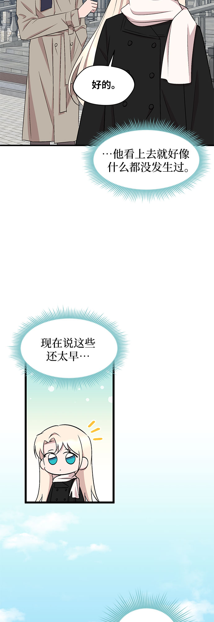 第55话61