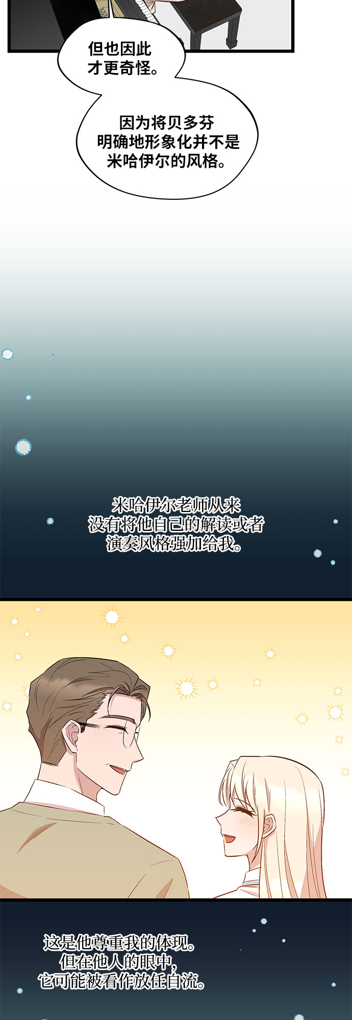 第55话8