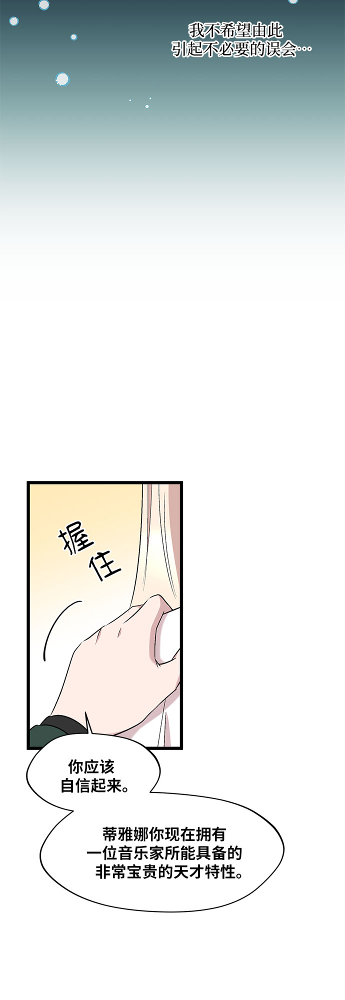 第55话9