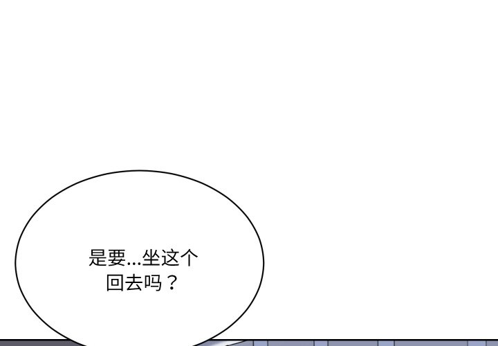 第 1 话0