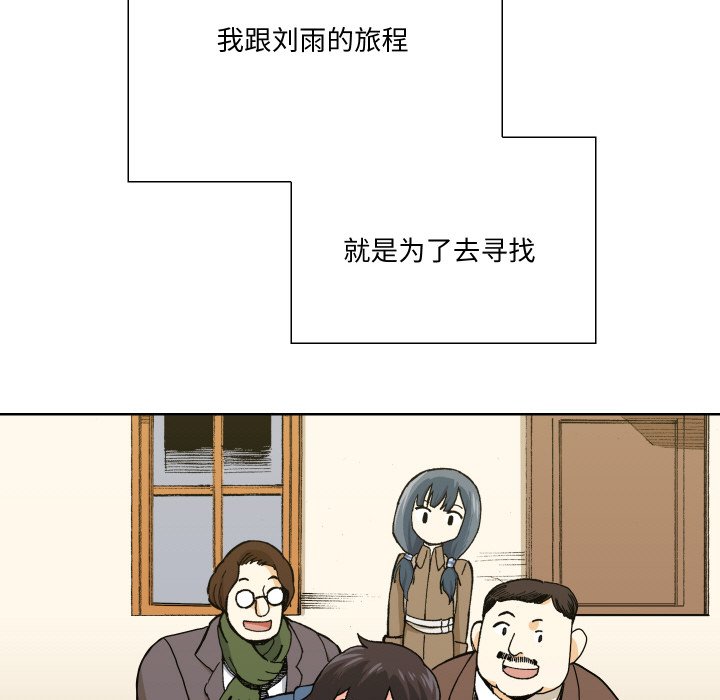 第 1 话105