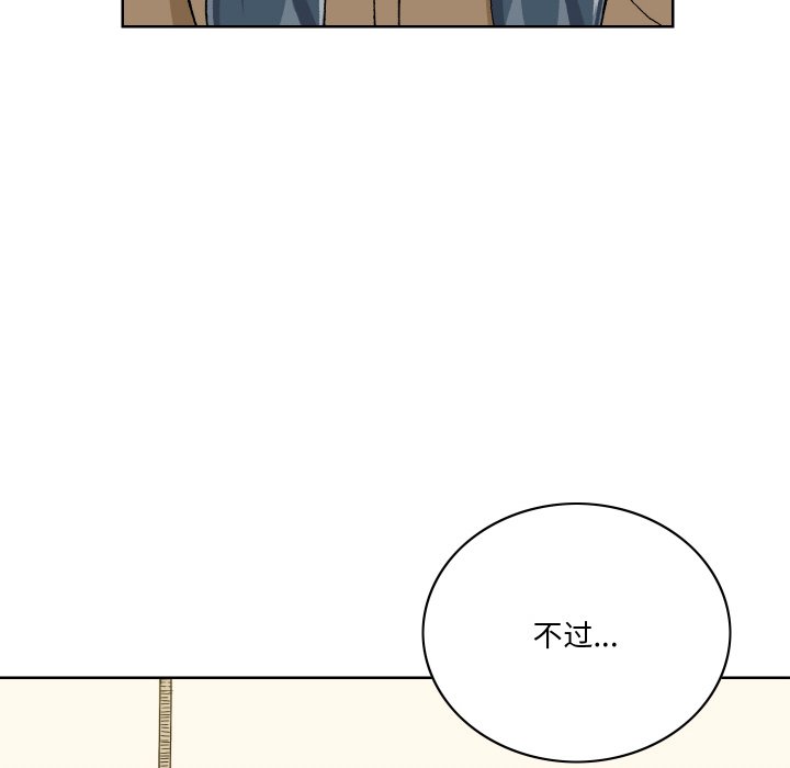 第 1 话109
