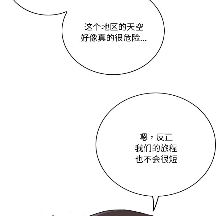 第 1 话111