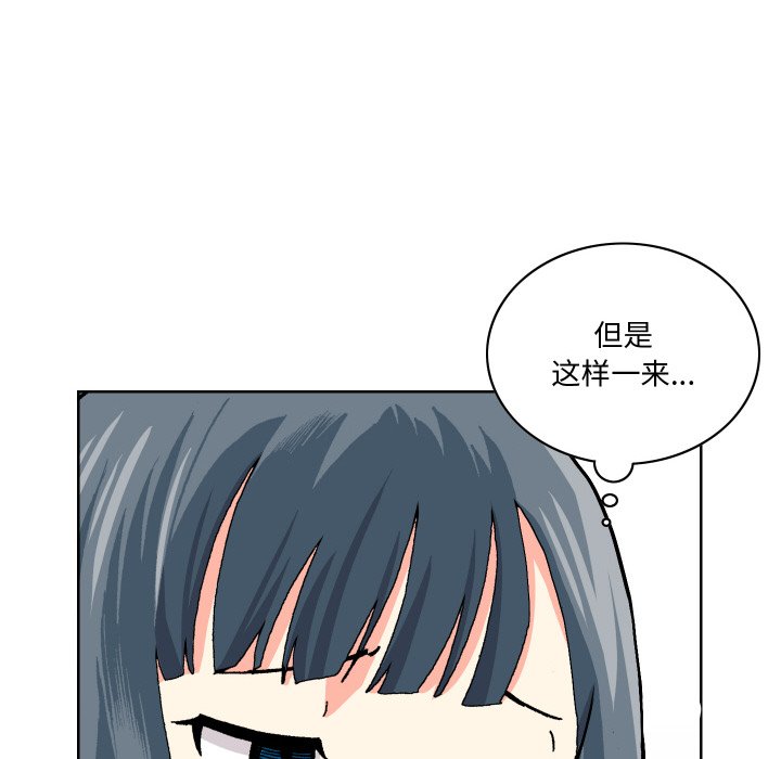 第 1 话116