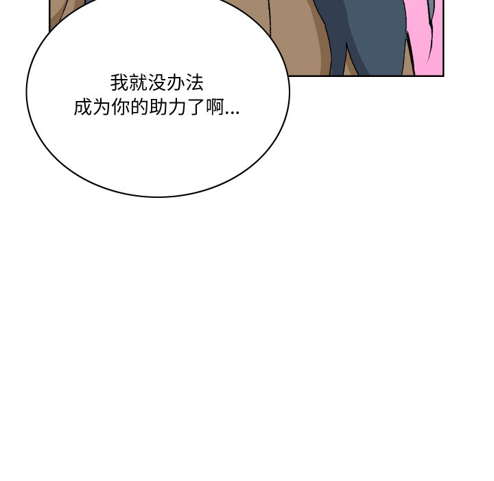 第 1 话118