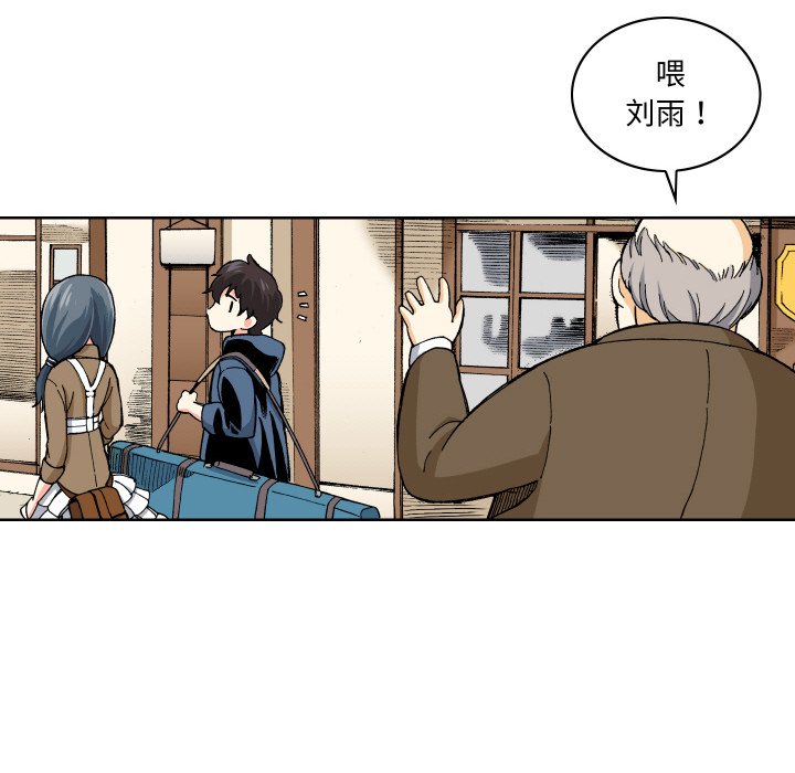第 1 话119