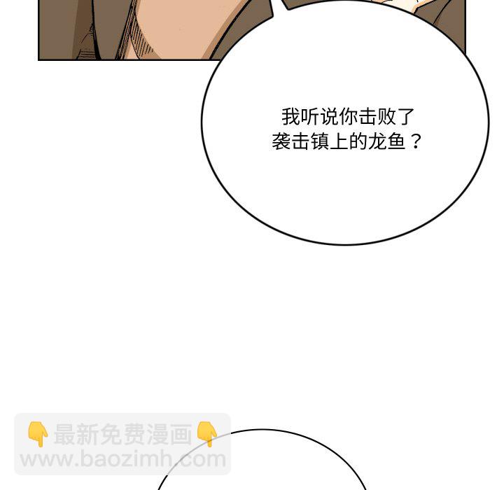 第 1 话121