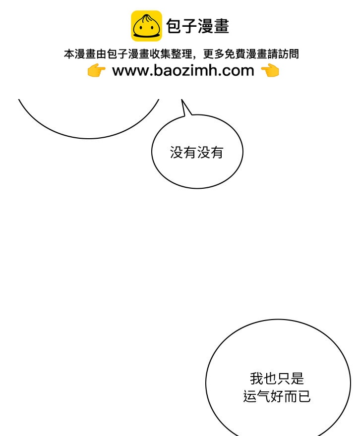 第 1 话123